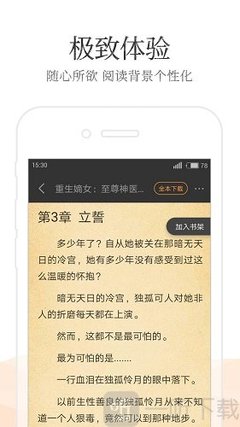 搏天堂手机app